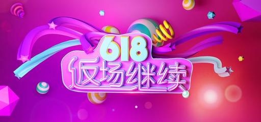 Cinema 4D 数字广告制作中的三维魔法与行业热潮