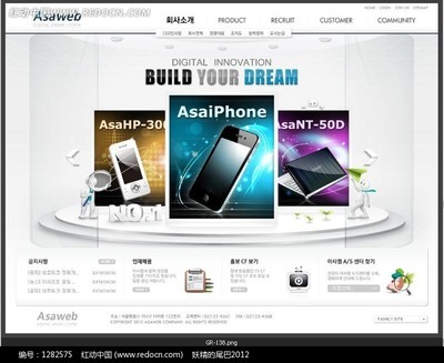 韩国模板风潮下的数码产品网页设计 打造视觉与功能兼备的网站