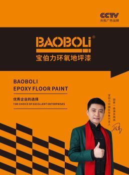 免费翻页电子书制作软件推荐 轻松打造精美电子画册和数字广告